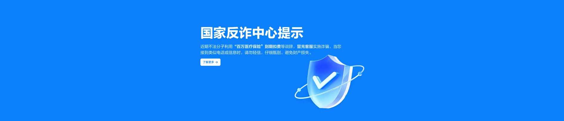 会同县移动宽带