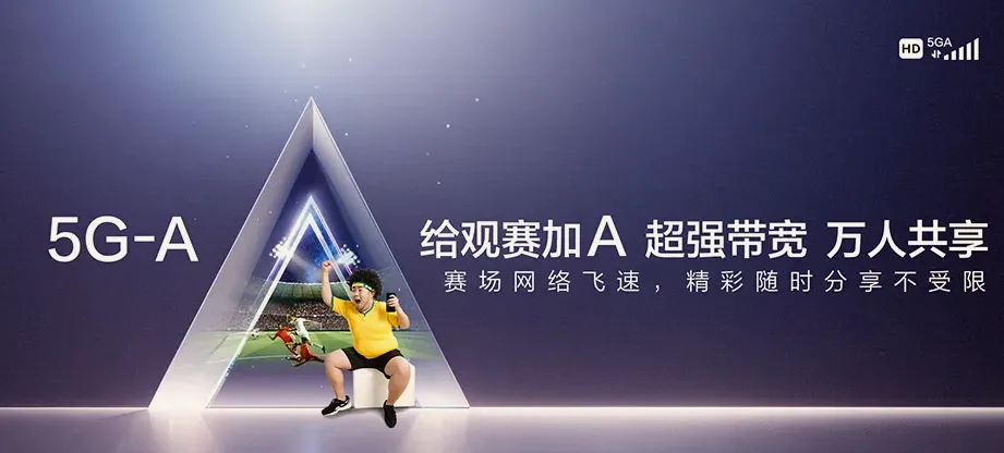 会同县会同县连山乡 移动宽带